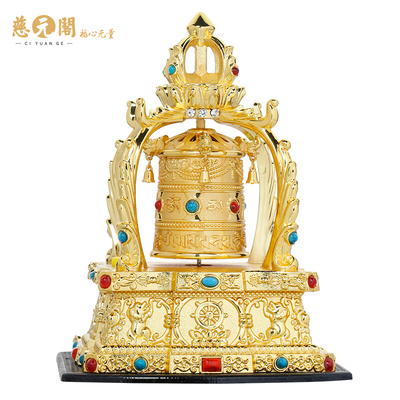 慈元阁开光保平安太阳能自动转经轮车载摆件