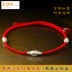 Ciyuange khai trương dây chuyền bạc đỏ 925 hạt vòng chân nữ mô hình năm nay dây đỏ dây đỏ quà tặng dệt tay những mẫu lắc chân đẹp nhất Vòng chân