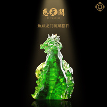 Ciyuan Pavilion 2021 position mascot fish Yuelongmen glass ornaments XuanKong Nine Palace Feixing Fengshui Array