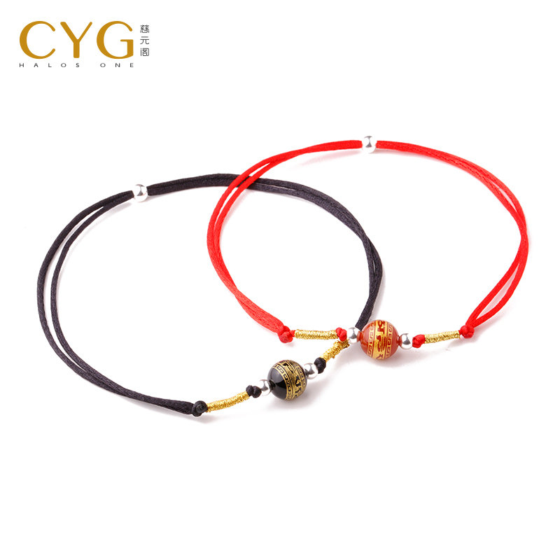 Chaine de cheville en Agate - Ref 3103531 Image 5