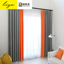 Creative trend custom Nordic premium gray and love horse orange color color living room bedroom bedroom modern simple American curtain