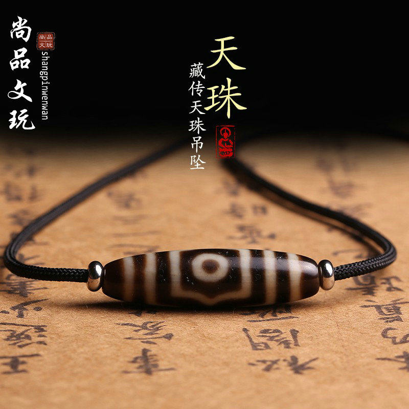 Tibetan three-eye two-eye dzi bead necklace pendant can be the same for men and women Taiwan to pure dzi bead Tibetan authentic jewelry
