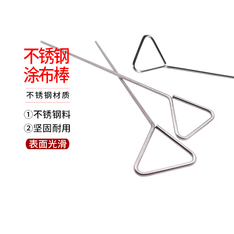 涂布棒玻璃棒不锈钢三角形涂抹细胞培养皿推刮器细菌涂布器