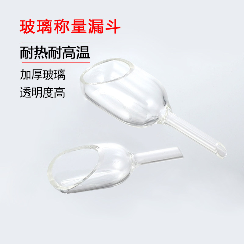 实验器材 玻璃称量舟漏 皿15*25/15*40/20*60/25*75/30*85mm