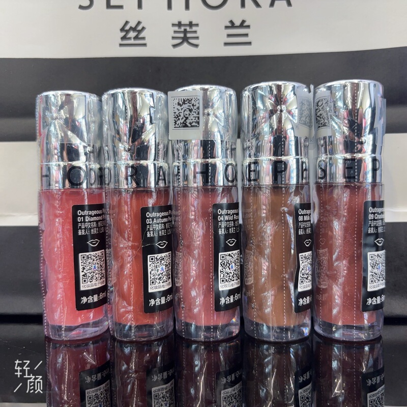 Sephora Rich Lip Balm Honey Lip Glaze Lipstick Lip Tint 0205