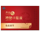 Infinitus Yanggujian Zengjian ຂອງແຫຼວປາກ 60 ຕ່ອນ / ກ່ອງ