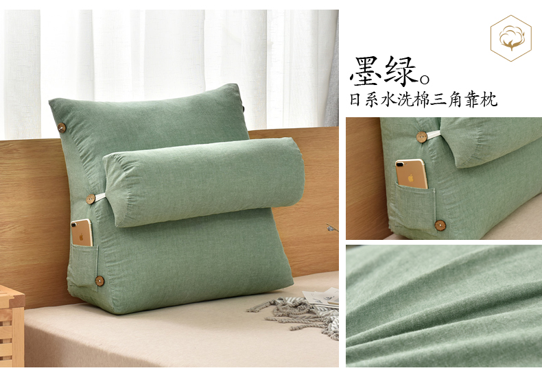 Nhật rửa đệm bông bọc đầu giường giường gối tam giác eo lớn sofa trở lại pad di động và rửa được - Trở lại đệm / Bolsters Chăn gối ngủ văn phòng 3 in 1