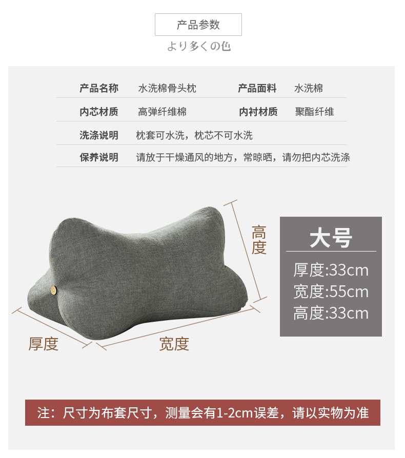 Gối bông kiểu Nhật giặt gối thắt lưng gối đệm sofa tựa lưng gối bà bầu thắt lưng gối nâng chân gối - Trở lại đệm / Bolsters ghế sofa tựa lưng
