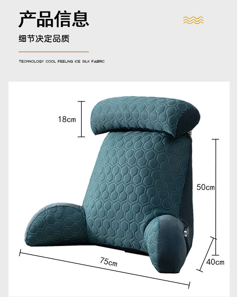 BX62冰丝乳胶床头靠垫软包靠枕夏天季沙发护腰靠背枕榻榻米床上靠-阿里巴巴