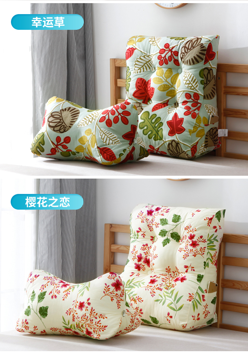 2 mảnh kết hợp dây thắt lưng Giường Bắc Âu tựa lưng lớn đệm nệm giường mềm túi sofa thắt lưng có thể tháo rời và có thể giặt - Trở lại đệm / Bolsters goi tua lung