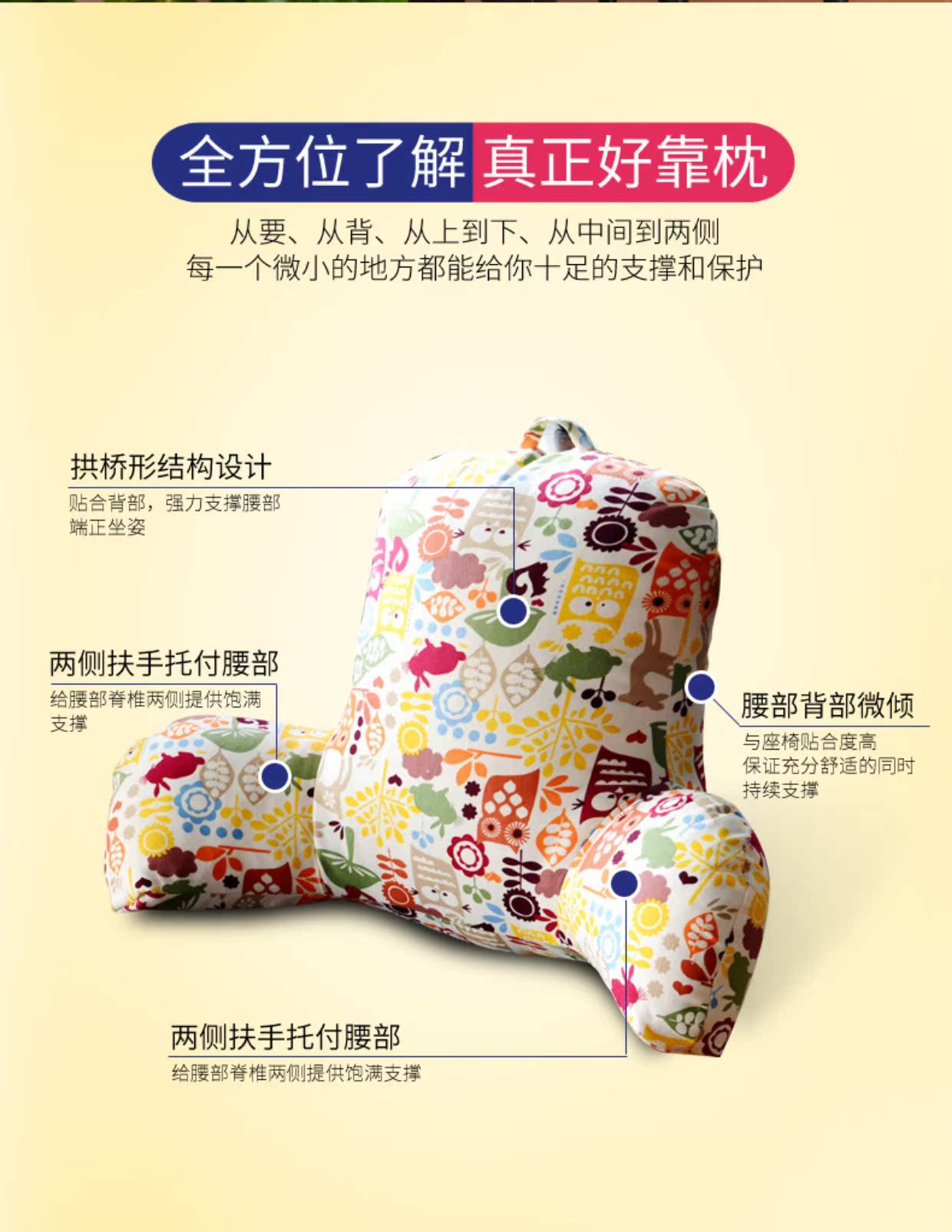 Eo lớn eo đệm ghế đệm gối văn phòng gối ôm ghế sofa