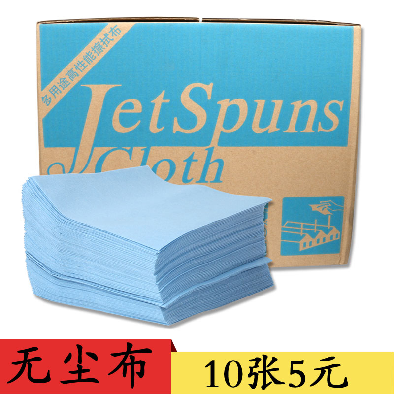Car Cling Film Tool No Dusty Cloth Wipe Paper Dust-free Wipe Paper Car Cling Film No Dusty Cloth Wipe Caravan Oil Cloth