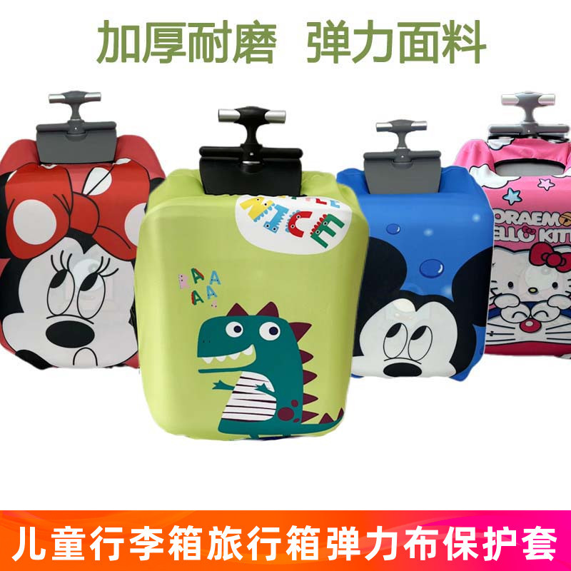 Qbox Kidsren's Suitcase Can Be Used as a Protective Cover, Micro Trolley Travel Stroller Case, Scratch-Resistant, Wear-Resistant, Elastic Fabric Qbox Kidsren's Suitcase Can Be Used as a Protective Cover, Micro Trolley Travel Stroller Case, Scratch-Resistant, Wear-Resistant, Elastic Fabric