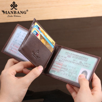 Manbang mens drivers license leather driving document bag drivers license clip book Ultra-thin drivers license card bag one-piece foreskin cover