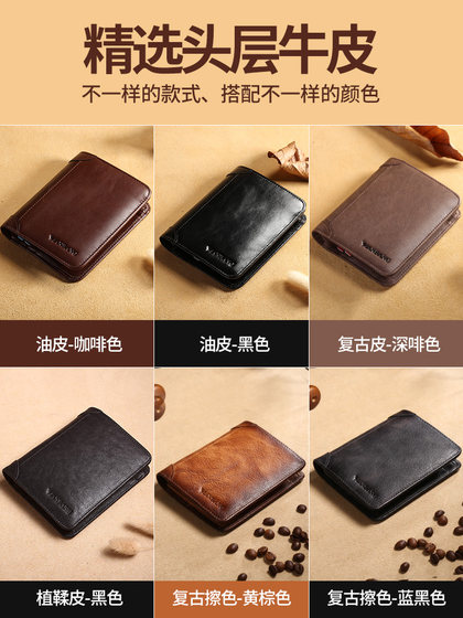 曼邦男士钱包真皮超薄2022新款短款竖款卡包潮头层软牛皮男式钱夹