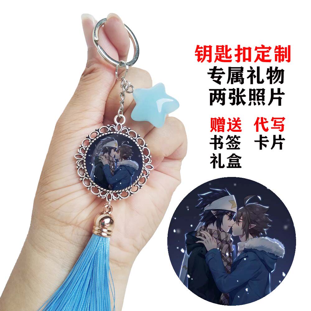 Bump World Anime Peripheral Pendant Keychain Gingerian Fan Repair Kelly Lei Lion Camille Bookmark Gift