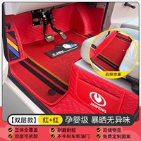 [Эксклюзивно для Leimai] Полностью окруженный двухслойный красный + красный