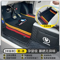 [Эксклюзивно для Leimai] Полностью окружен двойными слоями черного + черного цвета.