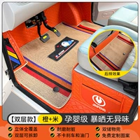 [Эксклюзивно для Leimai] Полностью окружен двойными слоями оранжевого и бежевого цветов.