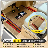 [Эксклюзивно для Leimai] Полностью окруженный двухслойный бежевый + бежевый