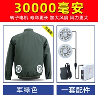 Обновить военный зеленый 1 кусок+аксессуары+30 000 мАч. Страхование затрат на подарки