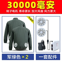 Обновить армию зеленые 2 штуки+аксессуары+30 000 мАч. Страхование затрат на подарки
