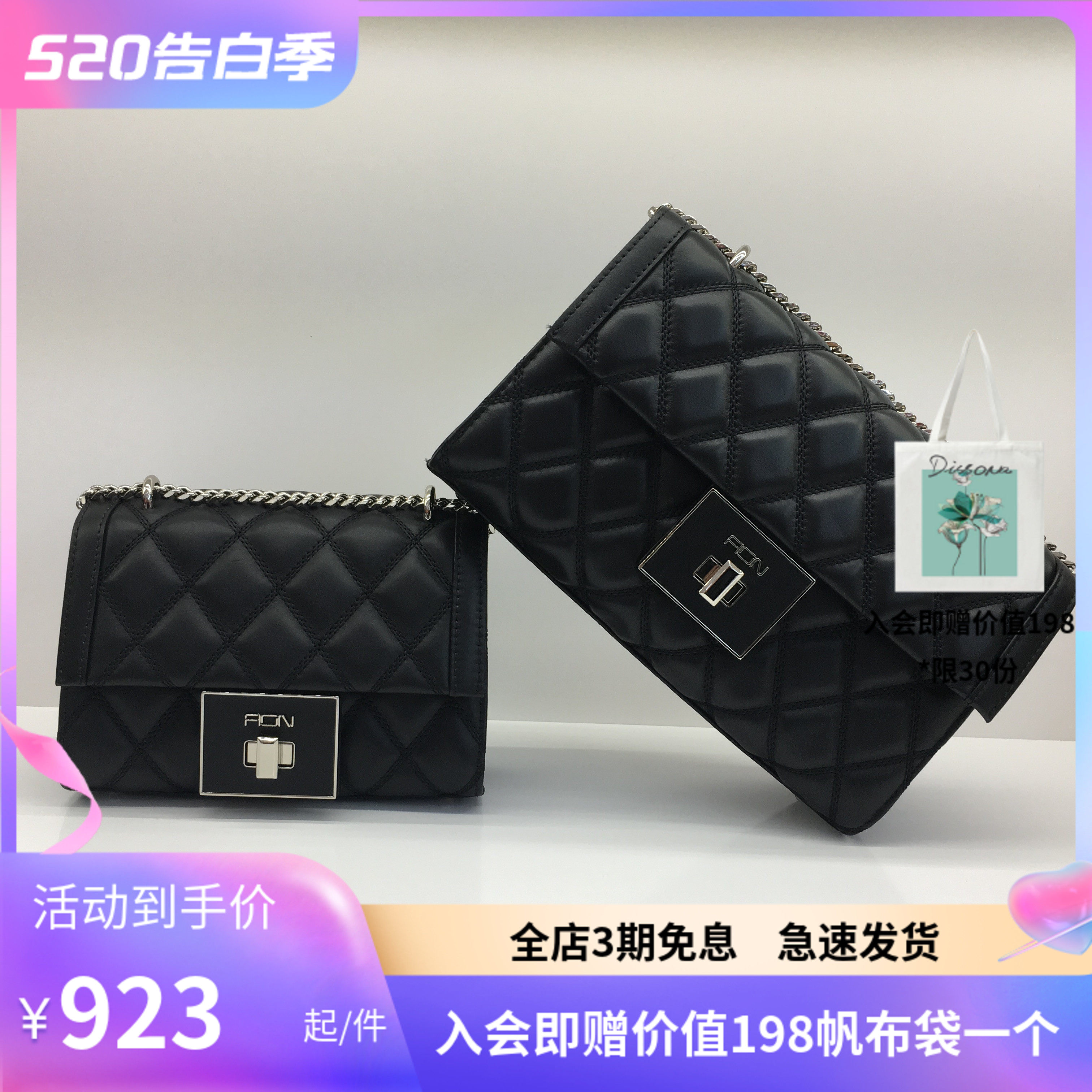 Fion Fianne 2021 new single shoulder inclined satchel with small fragrant wind rhombus chain bag light lavish and genuine leather women's bag