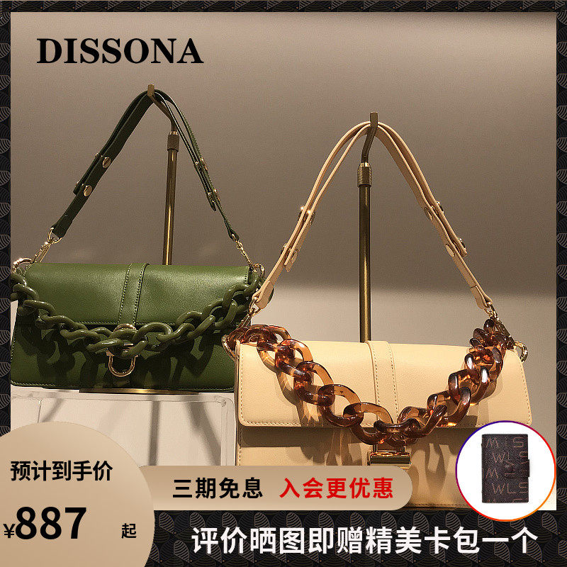 Di Sanna Women's Bag Maniny Bag 2020 New Brief About 100 Hitch Shoulder Bag Fashion Retro Handbag Axillary Bag