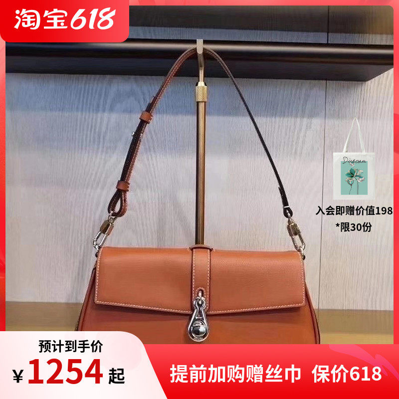 Di Sanna New Saddle Bag Domestic Official Flagship Fashion 100 Hitch Genuine Leather Single Shoulder Armband Woman Bag