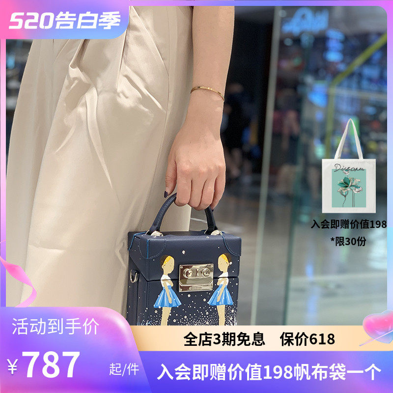 Dissona di Sanna 17 years new hand inclined satchel shoulder bag 8174010101