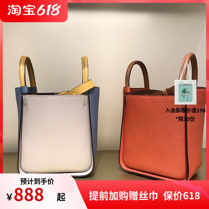 Dissona di sanna women's handbag handbag 2021 Spring summer new fashion oversize retro bucket bag