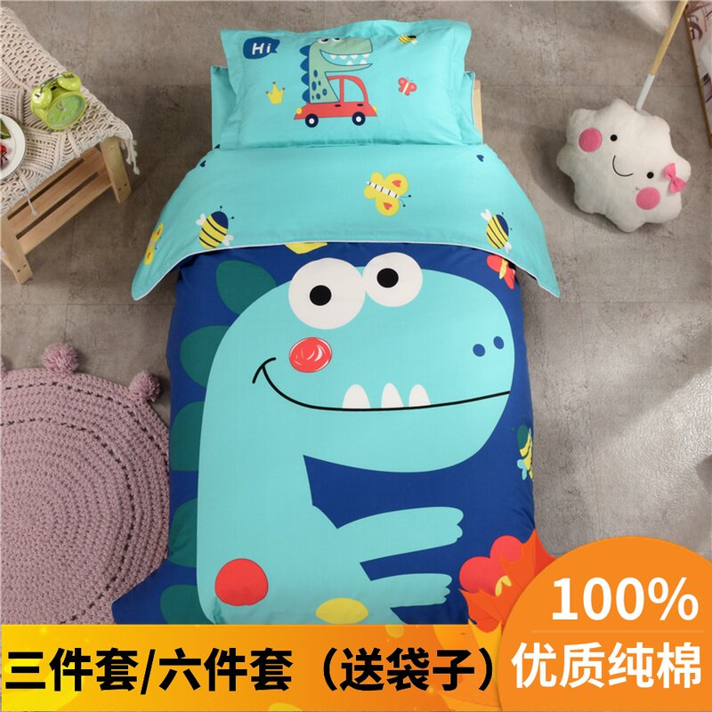 Pure cotton kindergarten quilt nap three-piece set little baby entering the kindergarten children's bedding quilt cover quilt six-piece set
