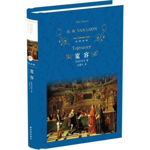 Authentic, Almost New Books | Classic Translation Series: Tolerance (by) Walter Rauholtz (Usa); Zhang Leifang Publisher