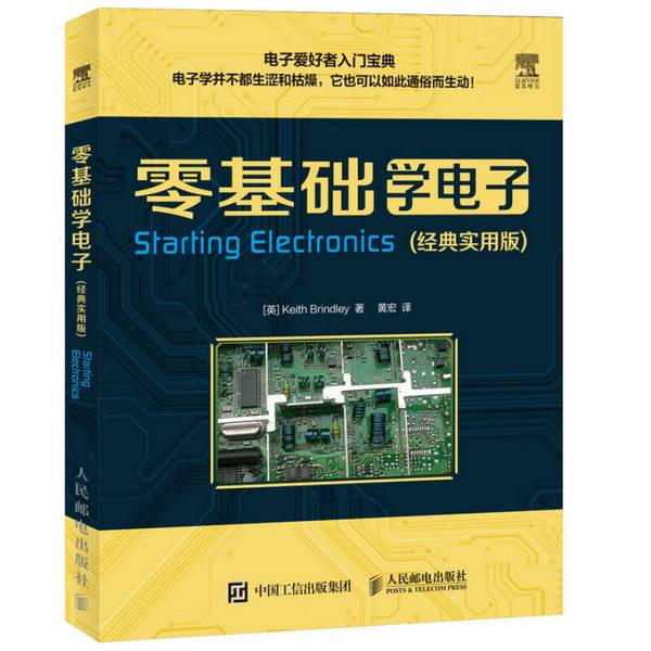 Authentic 90% New Books | Learning Electronics from Scratch (English) by Lindley, People's Posts and Telecommunications Publishing House
