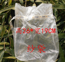 Transparent Small Yarn Bag Bunch Pocket Gift Bag Containing Mini Drawing Rope Pouches A Few Colors Can Choose Cheaper