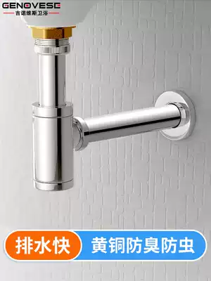 All copper in-wall wall drain pipe, hand washing, washbasin drain pipe accessories, basin drain pipe, deodorant pipe