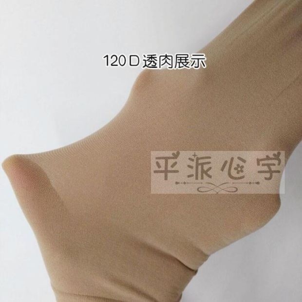 50d80d120d vớ siêu dài vớ nữ vớ đùi vớ nhung dài đến đầu gối vớ chống nắng vớ vớ tat nu de thuong
