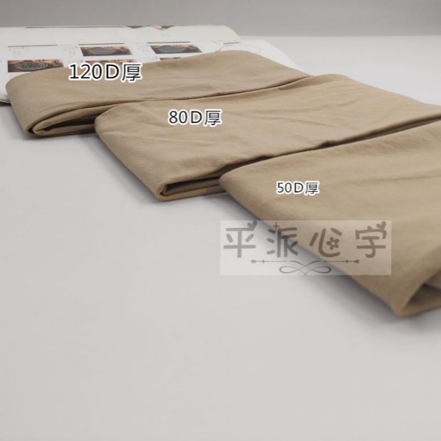 50d80d120d vớ siêu dài vớ nữ vớ đùi vớ nhung dài đến đầu gối vớ chống nắng vớ vớ tat nu de thuong