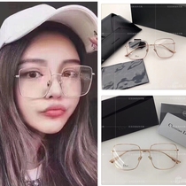 DIOR Dior Dior stellaire 1 flat glasses myopia frame Zhou Yangqing section