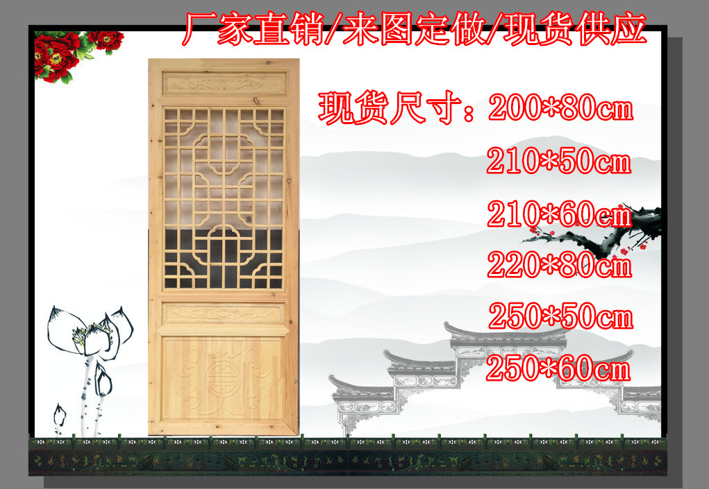 Dongyang wood carving Chinese decoration antique lattice doors and windows hanging ceiling partition screen solid wood skeleton window special price customization