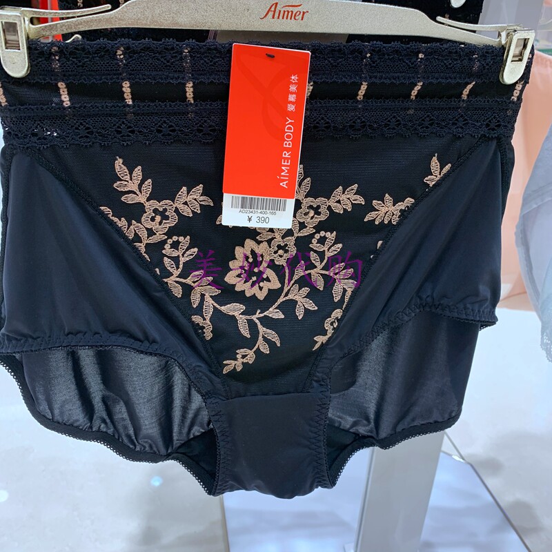 AIMER Mulan AD23431 Women's High Waist Pack Hip Stretch Boxer Briefs with AD14431