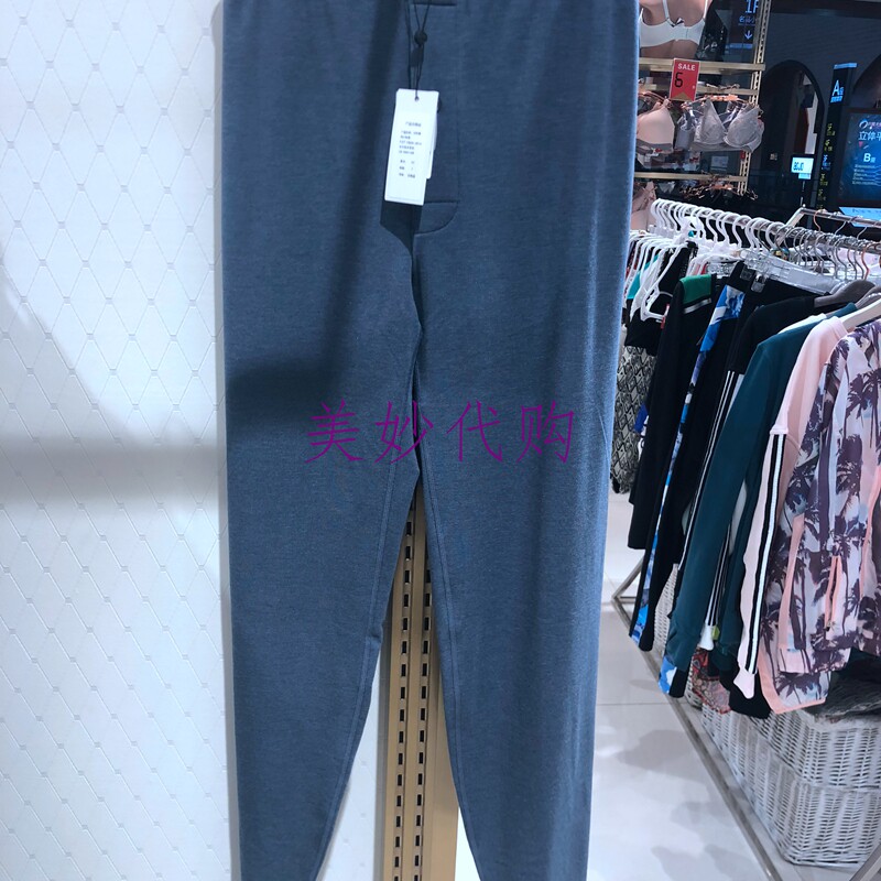 AIMER Baodi Weide Men's Fleece Seamless Bag Waist Bottom Warm Pants ZBN73LI1