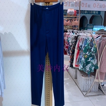 Mr. Edus new mens two-tier Modale warm pants knee triple NS73B482