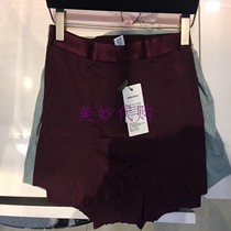 Mr. Adore NS23A612 Mens Wine Red Mid-Waist Flat Corner Modale Unmarked Underwear