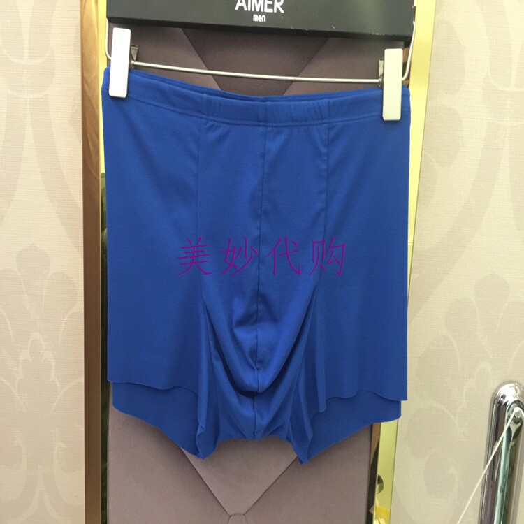 Mr love NS23V81 counter 16 years Modal comfort men's mid-waist boxer briefs 199