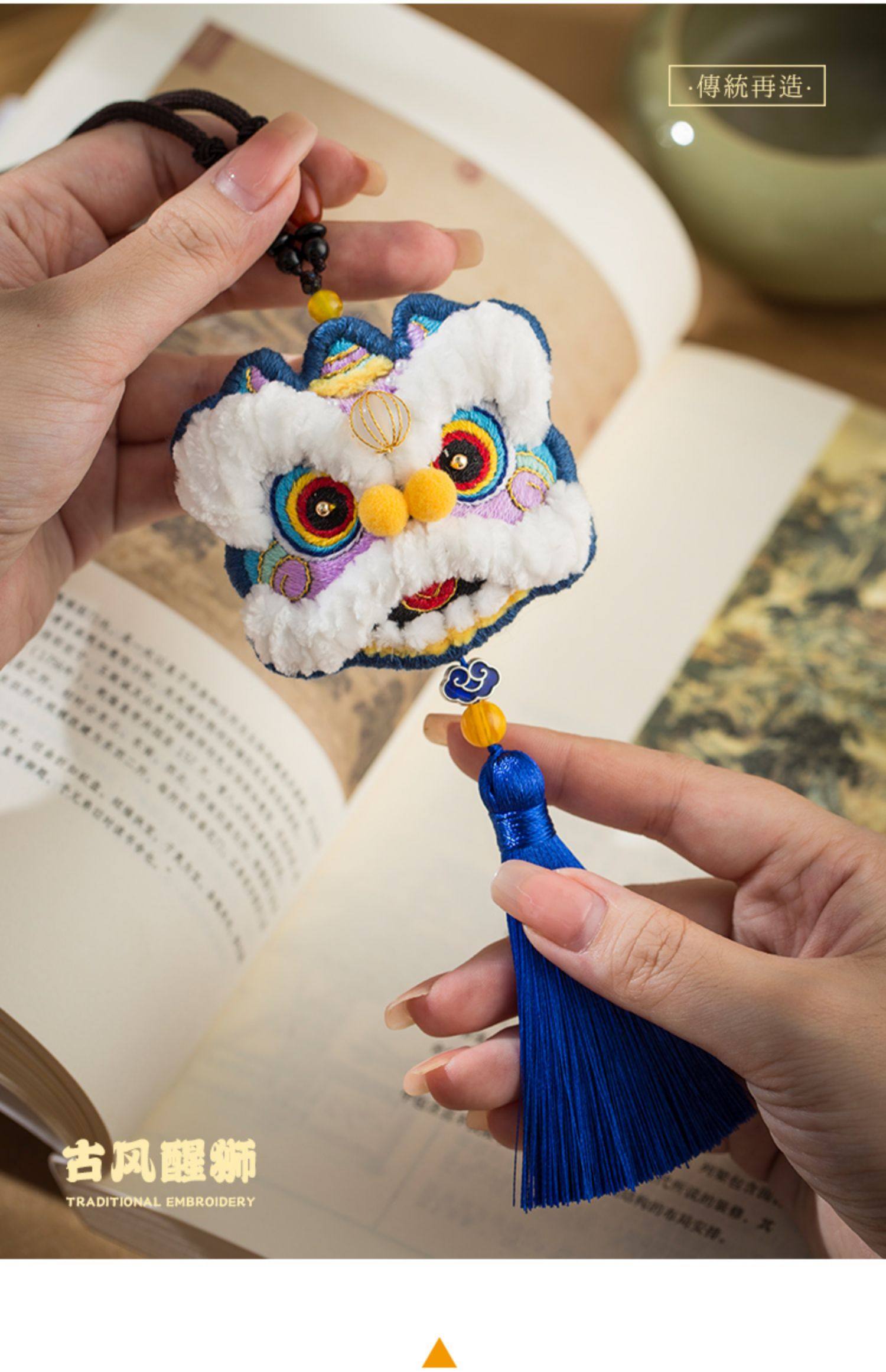 目醒め獅子の平安符手作り刺繍diy材料バッグ古風香嚢車掛け