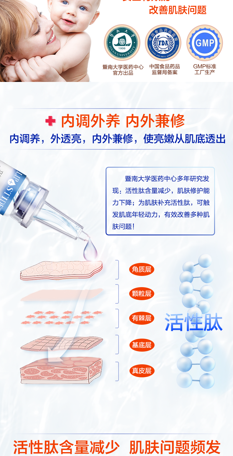 Ripstose egf sáng bột đông khô bột giải pháp niacinamide làm sáng màu da để cải thiện chất màu vàng trên khuôn mặt serum some by mi đỏ