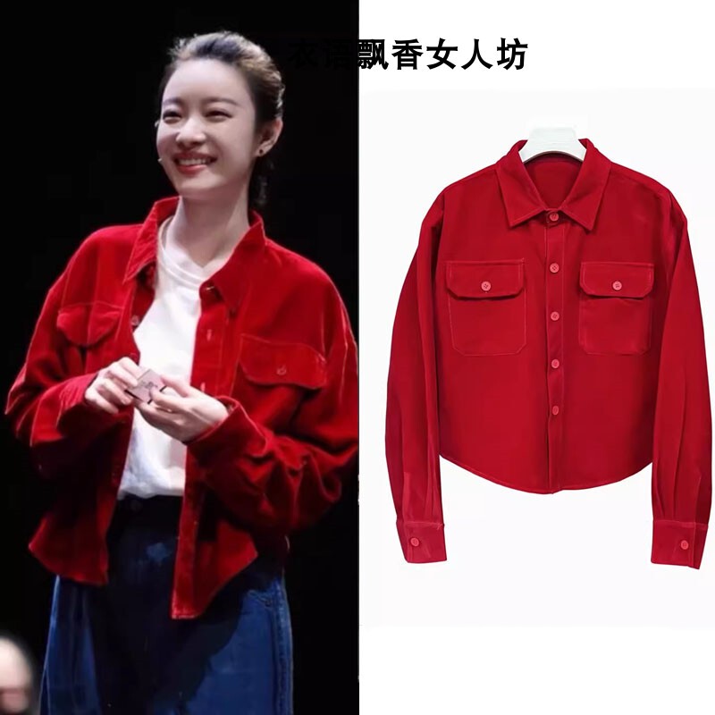 Ni Ni Celebrity Style Red Shirt for Women in Their Zodiac Year, Loose Fit, Slimming, Short Top, High-End Casual Jacket for Spring