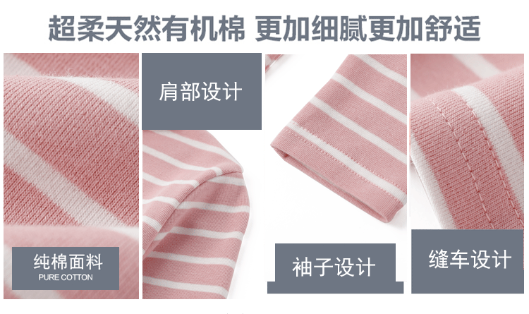 Áo thun cổ lọ trẻ em cao cổ 2018 thu đông bé trai sọc lớn áo thun dài tay bé gái đáy quần cotton áo thun trẻ em nữ