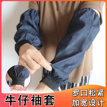 Denim sleeves dust-proof wear-resistant and anti-fouling mens work welding labor protection arm sleeves womens thickened and lengthened sleeve head protectors